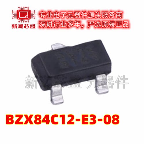 BZX84C12-E3-08 12V ±5% 300mW 稳压二极管 封装SOT-23-3