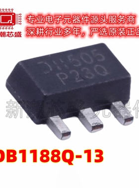 2DB1188Q-13 丝印P23Q PNP 32V 2A 三极管 SOT-89 全新原装美台