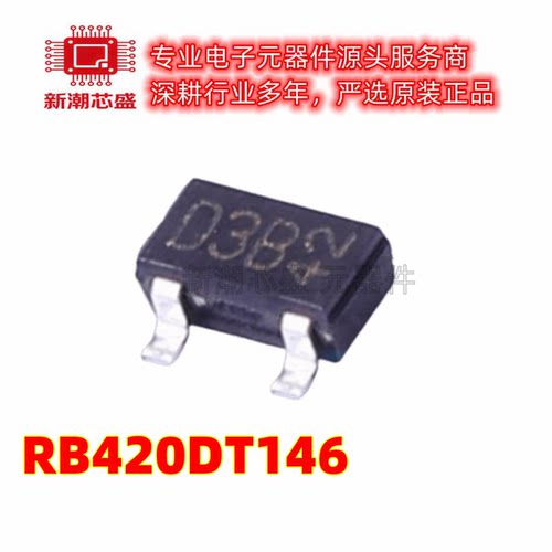 RB420DT146 40V 100mA 450mV 肖特基二极管 SOT23 全新原装罗姆