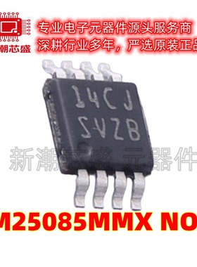 LM25085MMX/NOPB DC-DC控制芯片 封装VSSOP-8 全新原装TI(德州)