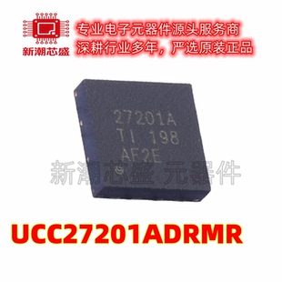 UCC27201ADRMR 栅极驱动IC 封装VSON-8 全新原装TI(德州)