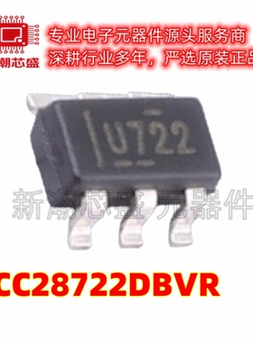 UCC28722DBVR AC-DC控制器和稳压器 SOT-23-6 全新原装TI(德州)