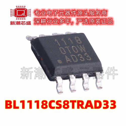BL1118CS8TRAD33 线性稳压器(LDO) 封装SOP-8 全新原装(上海贝