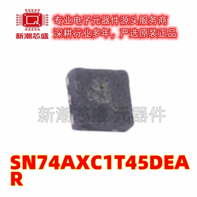 SN74AXC1T45DEAR 转换器/电平移位器芯片 X2-SON-6 原厂正品TI