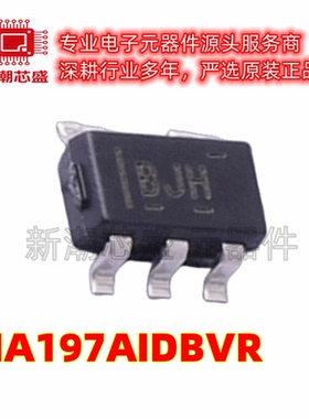 INA197AIDBVR 转换器/电平移位器芯片 封装SOT-23-5 全新原装TI