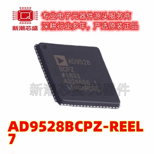 AD9528BCPZ-REEL7 时钟发生器/频率合成器 LFCSP-72 原装ADI
