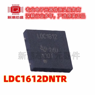 LDC1612DNTR ADC/DAC-专用型 封装WSON-12 原厂正品TI(德州)