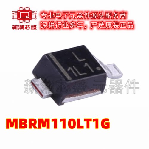 MBRM110LT1G 10V 1A 415mV@2A 通用二极管 DO-216AA 安森美