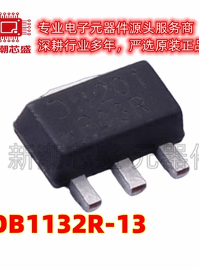 2DB1132R-13 三极管(BJT) 封装SOT-89 全新原装美台