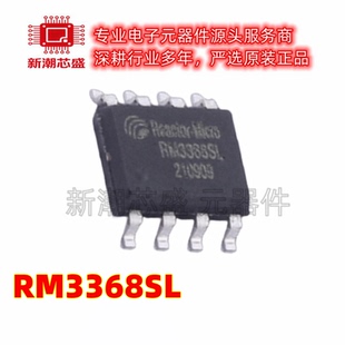 RM3368SL RM3368S 封装SOP-8 DC稳压器芯片 全新原装REACTOR