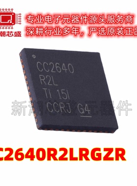 CC2640R2LRGZR 无线收发芯片IC 封装VQFN-48 全新原装TI