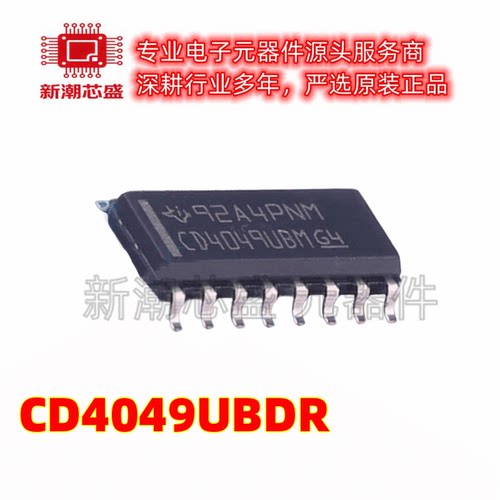 CD4044BNSR 4044BNSR 锁存器 封装SOP-16 全新原装TI(德州)
