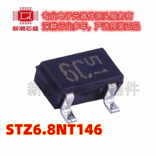 STZ6.8NT146 丝印6C SOT-23 200mW 稳压二极管 全新原装罗姆