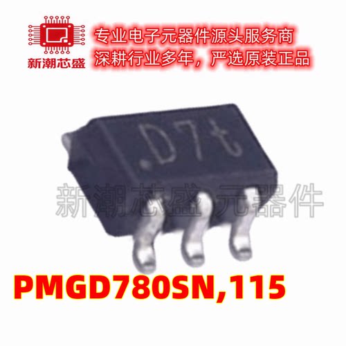 PMGD780SN,115 丝印D7 封装SOT-363 2个N沟道 20V 860mA 场效应管