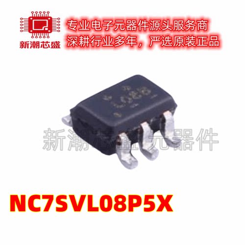 NC7SVL08P5X 900mV~3.6V 逻辑门 封装SOT353 全新原装安森美