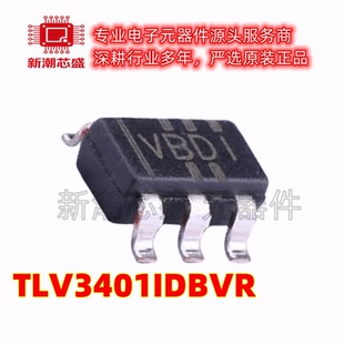 TLV3401IDBVR 3401IDBVR 比较器 封装SOT-23-5 全新原装TI(德州