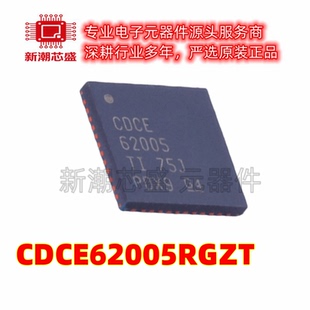 CDCE62005RGZT 时钟发生器/频率合成器/PLL VQFN-48 原装TI