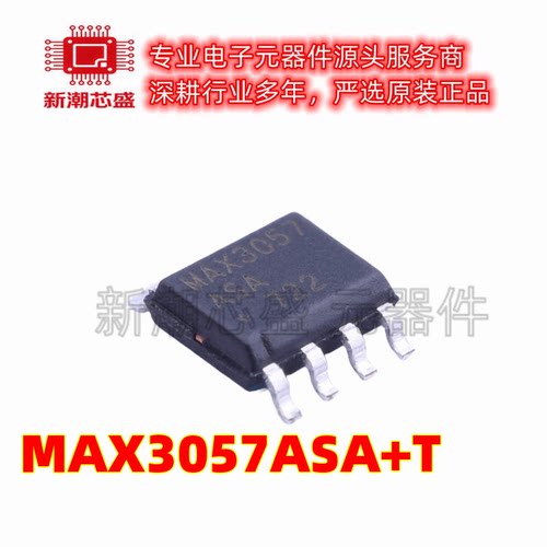 MAX3057ASA+T 封装SOP8 MAX3057ASA CAN收发器 全新原装