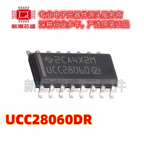 UCC28060DR AC-DC控制器和稳压器 封装SOP-16 全新原装TI(德州)