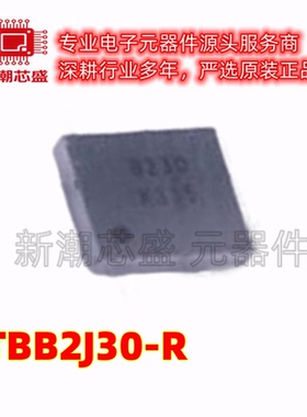 STBB2J30-R BB2J30-R DC-DC电源芯片 封装FlipChip-20 全新原装ST