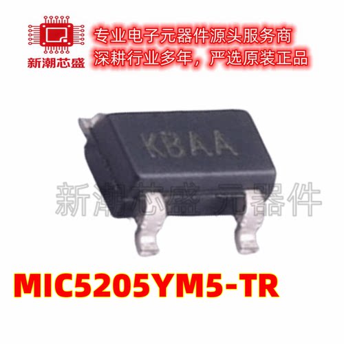 MIC5205YM5-TR 丝印KBAA 封装SOT-23-5 线性稳压器(LDO) 全新原