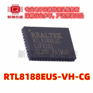RTL8188EUS-VH-CG 以太网收发器 封装LQFN-46 全新原装(瑞昱)