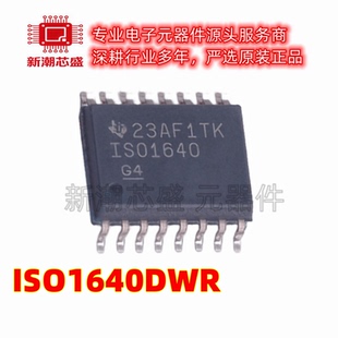 ISO1640DWR 隔离式I2C 封装SOIC-16 原厂正品 TI(德州)