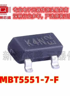 MMBT5551-7-F 丝印K4N 封装SOT-23 NPN 160V 600mA 三极管(BJT)