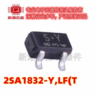 2SA1832-Y,LF(T 三极管(BJT) 50V 150mA PNP 封装SOT-523 原装
