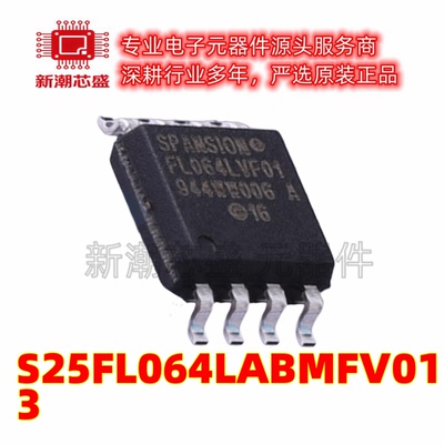S25FL064LABMFV013 NOR FLASH 封装SOIC-8 原厂正品赛普拉斯