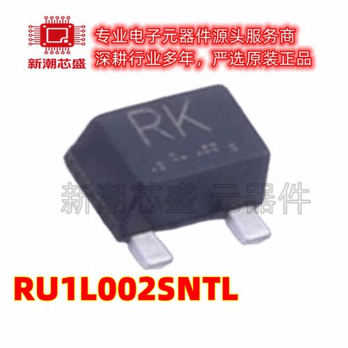RU1L002SNTL N沟道 60V 250mA 场效应管 SOT-323FL 全新原装罗姆