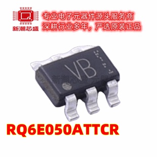 RQ6E050ATTCR 丝印VB 场效应管P-CH 30V 5A SOT-163 全新原装罗姆