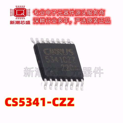 CS5341-CZZ ADC/DAC-专用型 封装TSSOP-16 原厂正品(凌云)