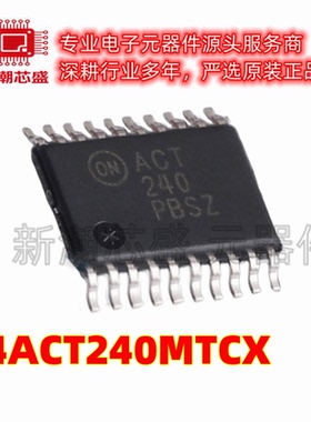 74ACT240MTCX 缓冲器/驱动器/收发器 TSSOP-20全新原装on(安森美