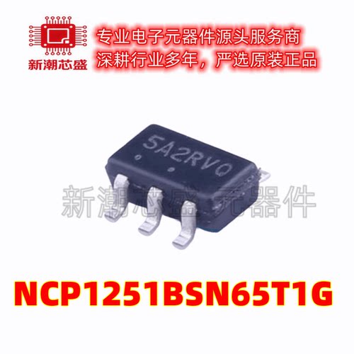 NCP1251BSN65T1G AC-DC控制器和稳压器 SOT23-6 全新原装安森美