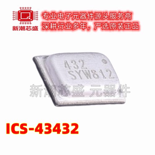 ICP-20100 压力传感器 封装LGA-10L 全新原装 (应美盛)