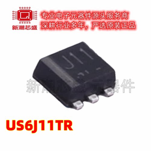 US6J11TR 2个P沟道 12V 1.3A 场效应管 SOT-363T 全新原装罗姆