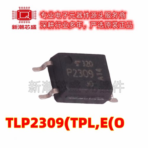 TLP2309(TPL,E TLP2309 逻辑输出光耦 封装SOP-6 原厂正品东芝