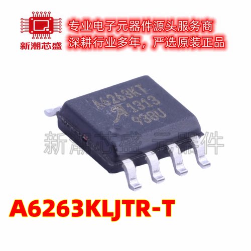 A6263KLJTR-T 线性恒流驱动 LED驱动 封装HSOP8 全新原装ALLEGRO