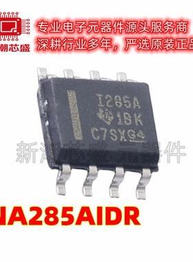 INA285AIDR 转换器/电平移位器芯片 封装SOIC-8 原厂正品TI