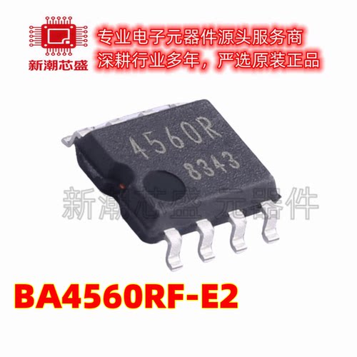 BA4560RF-E2 射频低噪声放大器 封装SOP-8 全新原装罗姆