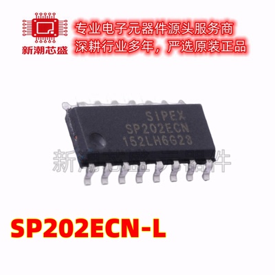 SP202ECN-L RS232芯片 封装SOIC-16 全新原装MaxLinear(迈凌)