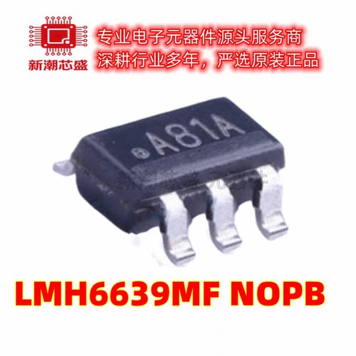 LMH6639MF/NOPB 运算放大器 丝印A81A SOT-23-6 全新原装TI/德州