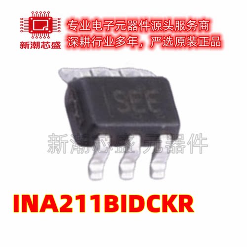 INA211BIDCKR 转换器/电平移位器芯片 封装SC-70-6 原厂正品TI