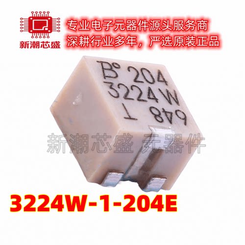3224W-1-204E 可调电阻/电位器 200kΩ ±10% 封装SMD3P 全新原装