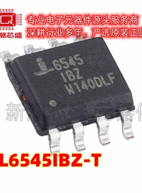 ISL6545IBZ-T DC-DC控制芯片 封装SOIC-8 全新原装(瑞萨)/IDT