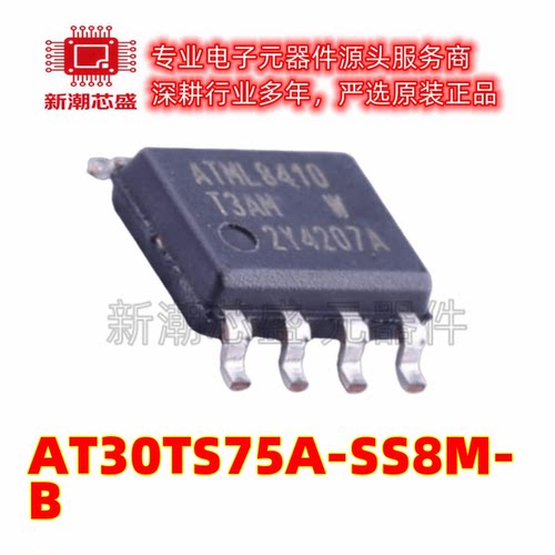 AT30TS75A-SS8M-B AT30TS75A 温度传感器 SOIC-8 全新原装 微芯