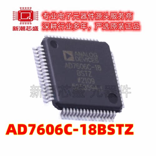 AD7606C-18BSTZ ADC/DAC-专用型 封装LQFP-64 原厂正品ADI