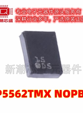 LP55231SQX/NOPB LP55231SQX LED驱动 WQFN-24 全新原装TI(德州