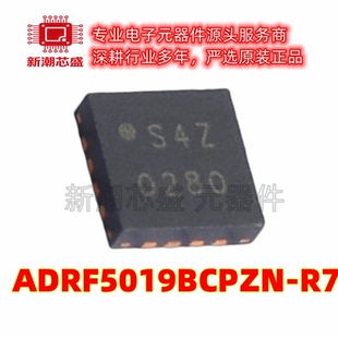ADRF5019BCPZN-R7 射频开关 封装LFCSP-16 全新原装ADI(亚德诺)